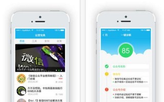 手机可以运营公众号，手机可以运营公众号吗