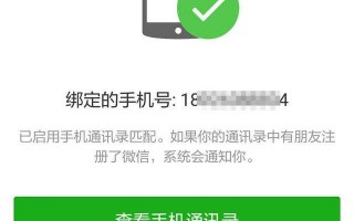 运营的微信号多少，运营的微信号多少钱一个