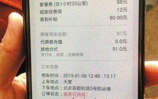 车辆运营挂靠，车辆运营挂靠和车辆抵税挂靠一样吗