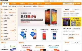 手机运营厅联通，手机运营商联通