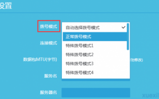 运营商给的mac地址，运营商给的mac地址是什么