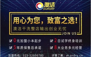 加盟店品牌运营，加盟店品牌运营方案