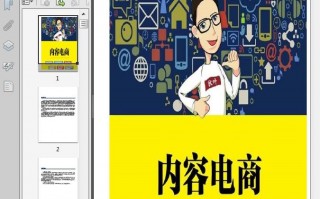 电商运营经理工作内容，电商运营的工作内容