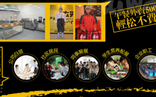 台资味运营，台资味总部