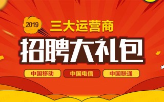 朝阳运营招聘，朝阳运营招聘最新信息