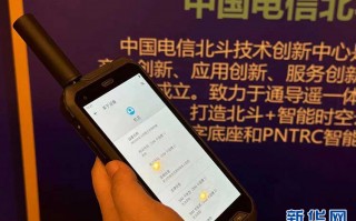北斗运营商湖北，北斗运营商湖北分公司