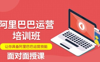 速卖通运营服务，速卖通运营服务中心
