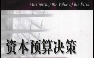 资本运营与运营管理，资本运营与运营管理的区别