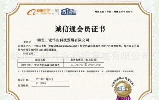 阿里巴巴运营专才证，阿里巴巴运营专才证书有用吗