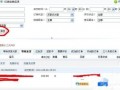 淘宝运营报表下载，淘宝运营主要做些什么