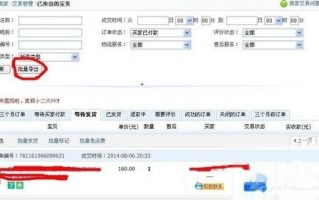 淘宝运营报表下载，淘宝运营主要做些什么