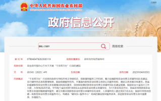 农业自媒体运营，农业自媒体运营工作内容