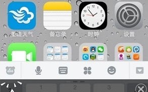 ios7越狱修改运营商文字，ios7越狱修改运营商文字怎么改