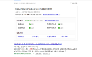 错误域名 运营商，错误域名 运营商怎么办