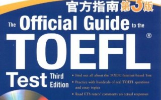 wish官方运营手册 pdf，wish官方运营手册2电子版