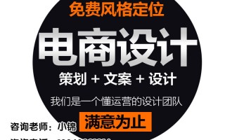淘宝代运营问题，淘宝代运营1个月多少钱