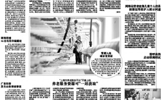 石狮网店运营，石狮网店运营招聘