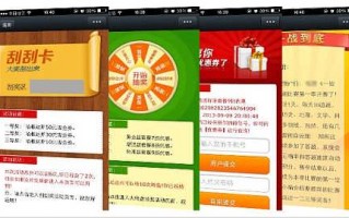 微信平台运营计划，微信公众平台