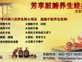 美容店运营模式，美容店运营模式有哪些