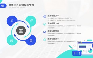 用户分级运营 ppt，用户分级运营的案例
