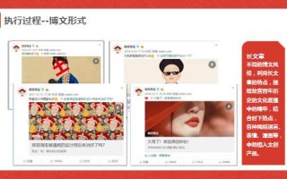 微博运营报价，微博运营