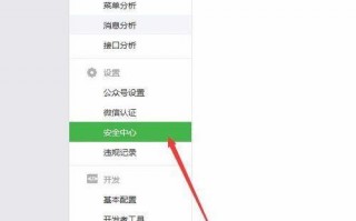 微信公众号运营的问题，微信公众号怎么推广和引流