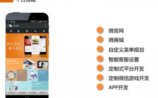 嘉兴微信代运营，嘉兴微信代运营公司电话