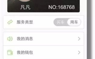 运营 加盟 会员 通，运营 加盟 会员 通知怎么写