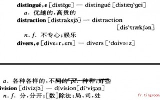 运营的近义词，运营的近义词有哪些