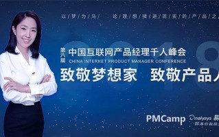 资深运营经理，资深运营经理和总经理