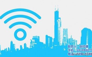 wifi 方案 运营商，wifi运营商是什么