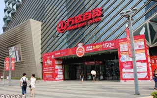 百货商场运营，百货商场运营职责和流程