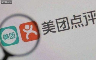 美团网运营部，美团网