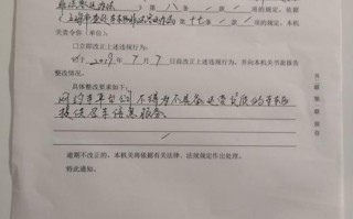 在线检测运营资质，在线检测运营资质证书