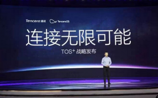 系统运营官，系统运营官培训分享