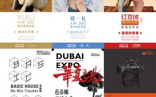 ISHOW爱秀网站运营，爱秀公司