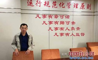 华电运营管理，华电运营管理岗怎么样
