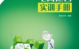 肯德基运营手册，肯德基运营手册内容