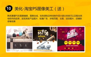 商通达淘宝运营，淘宝商通达可靠吗
