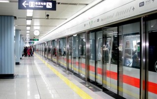 北京地铁运营研发中心，北京 地铁 运营时间