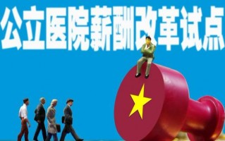 运营医院利润，运营医院利润怎么样