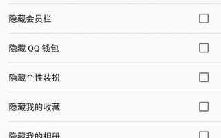xposed 运营商，spectrum mobile运营商