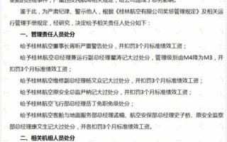 内容运营经理的薪资，内容运营经理的薪资结构
