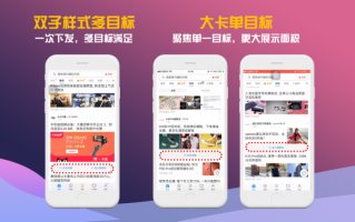 广告产品运营模式，广告产品运营模式有哪些