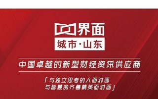 青岛餐饮运营经理招聘，青岛餐饮运营经理招聘信息