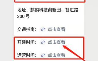医院项目运营细则，医院项目运营细则模板