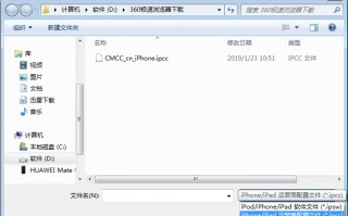运营商文件，运营商文件更新