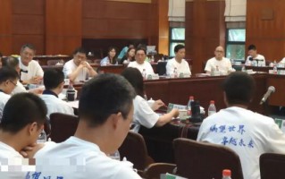 华中微运营，华中运营中心是干嘛的