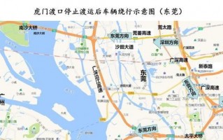 塘桥渡口运营时间，塘桥轮渡时刻表