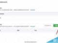 微信公众平台运营规划，微信公众平台运营中心电话